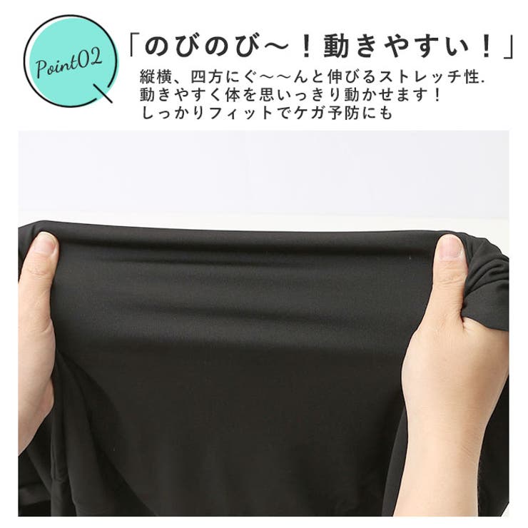 ラッシュガード プルオーバー 無地 | BACKYARD FAMILY | 詳細画像15 