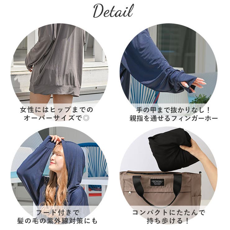 ラッシュガード プルオーバー 無地 | BACKYARD FAMILY | 詳細画像17 