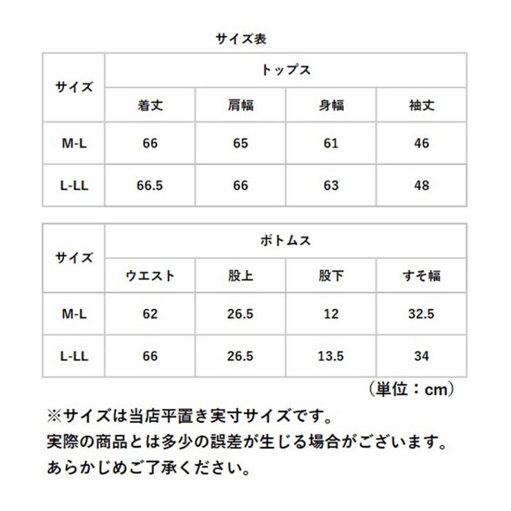 ラッシュガード ショルダー セットアップ | BACKYARD FAMILY | 詳細画像15 