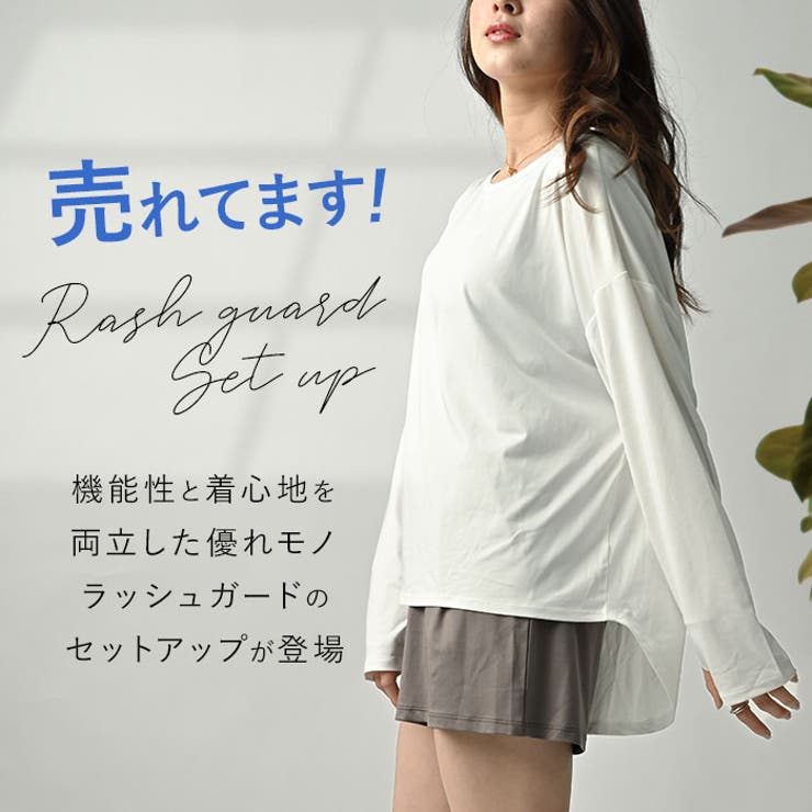 ラッシュガード ショルダー セットアップ | BACKYARD FAMILY | 詳細画像2 