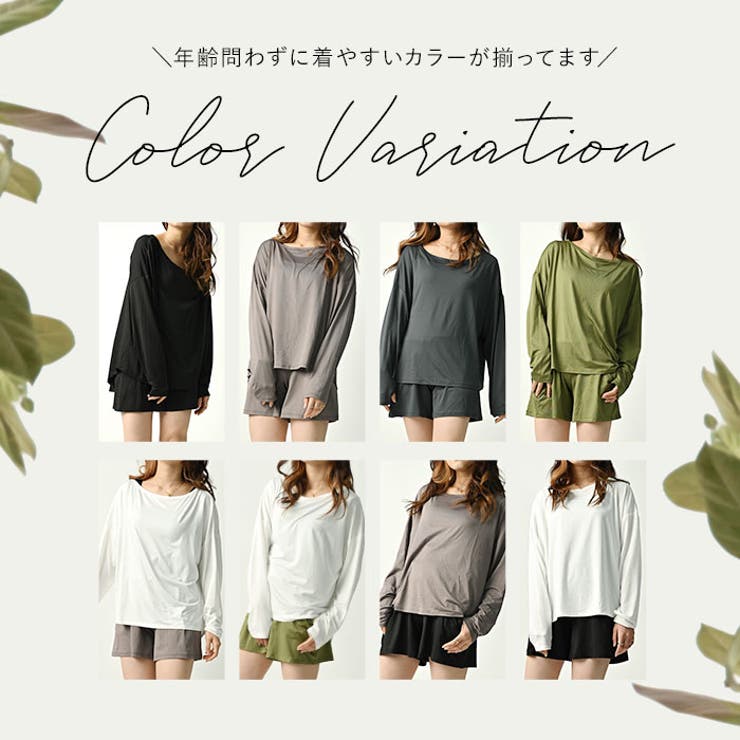 ラッシュガード ショルダー セットアップ | BACKYARD FAMILY | 詳細画像3 