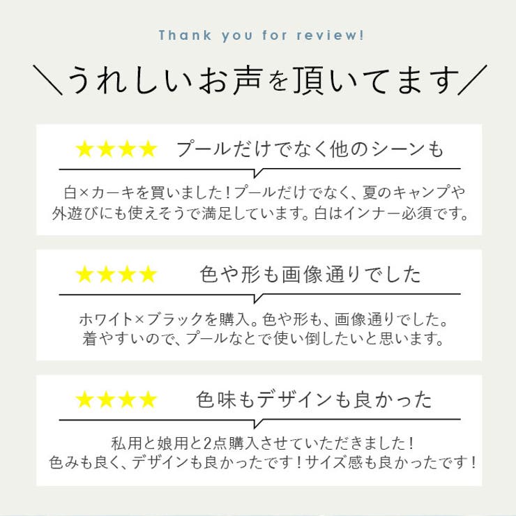 ラッシュガード ショルダー セットアップ | BACKYARD FAMILY | 詳細画像7 