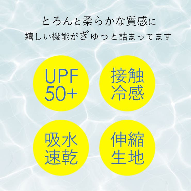 ラッシュガード ショルダー セットアップ | BACKYARD FAMILY | 詳細画像8 