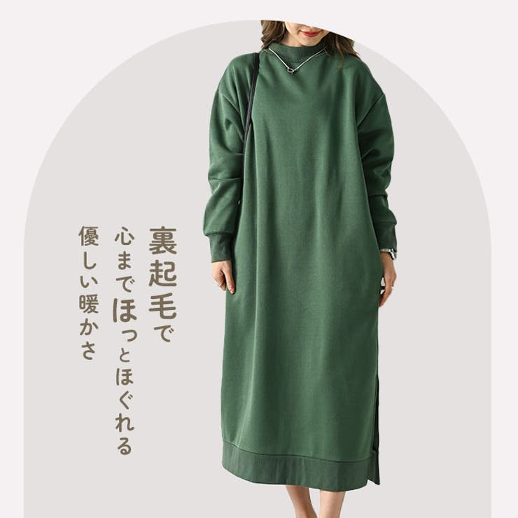 裏起毛モックネックマキシワンピース[品番：BCYW0023370]｜BACKYARD