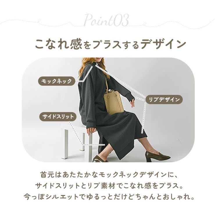 裏起毛モックネックマキシワンピース[品番：BCYW0023370]｜BACKYARD