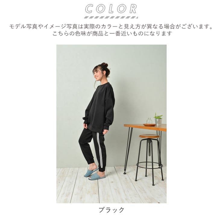 ダンボールニット ラインパンツ上下セット[品番：BCYW0008371