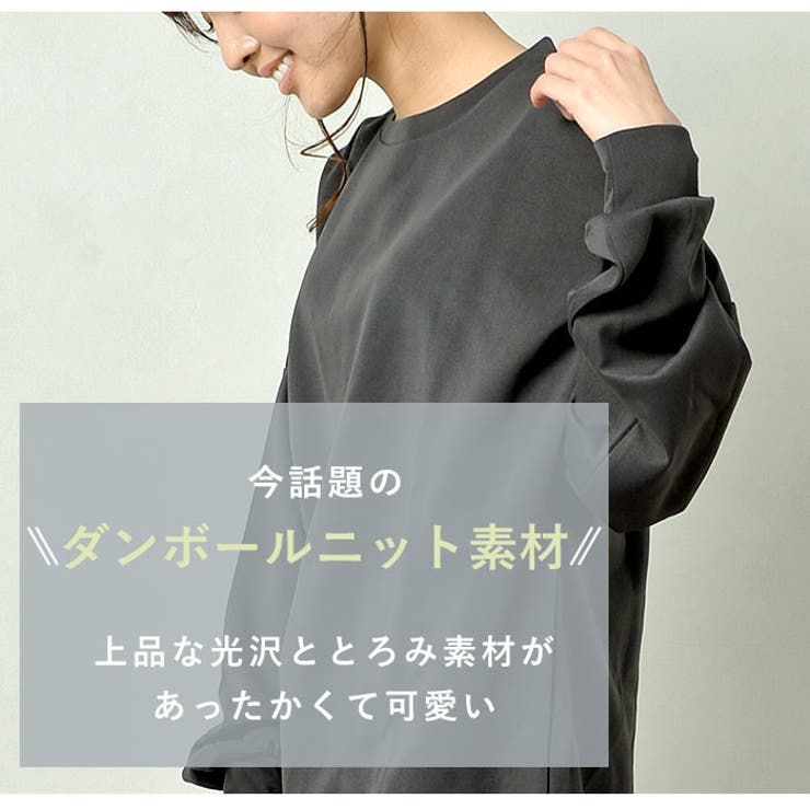 ダンボールニット ラインパンツ上下セット[品番：BCYW0008371