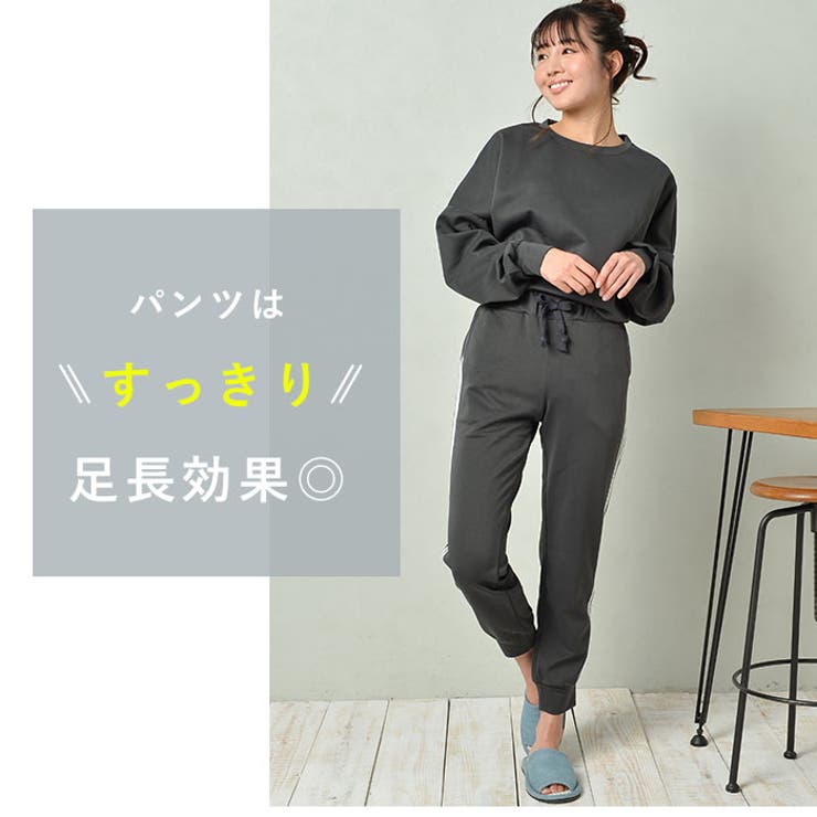 ダンボールニット ラインパンツ上下セット[品番：BCYW0008371