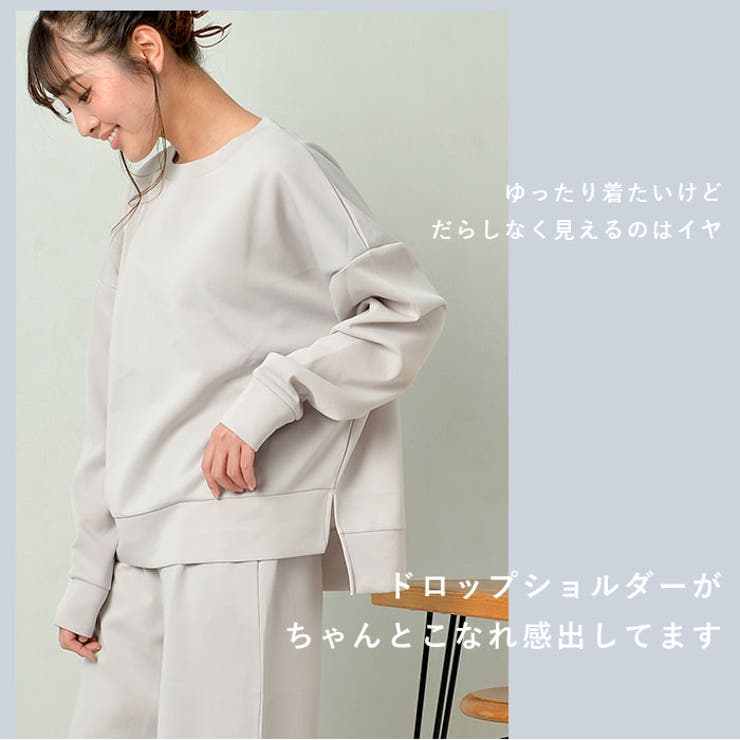 ダンボールニット　セットアップ　もちもち　ホワイト　サイズS 上下セット　秋冬 楽天市場】ダンボールニットセットアップの通販