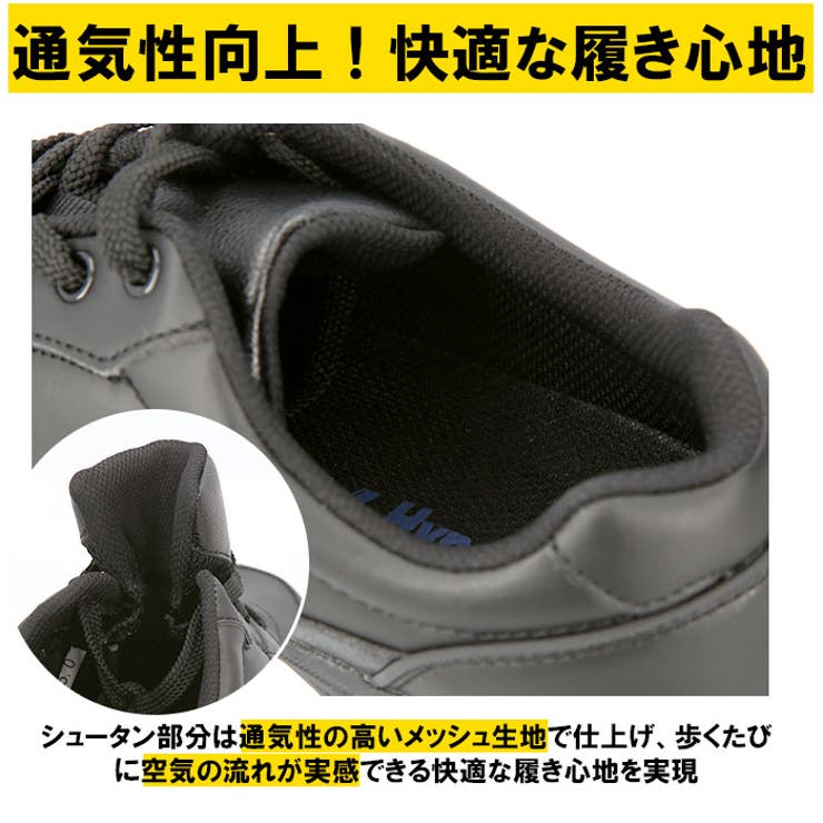 Hyper V 006 安全スニーカー | BACKYARD FAMILY | 詳細画像10 