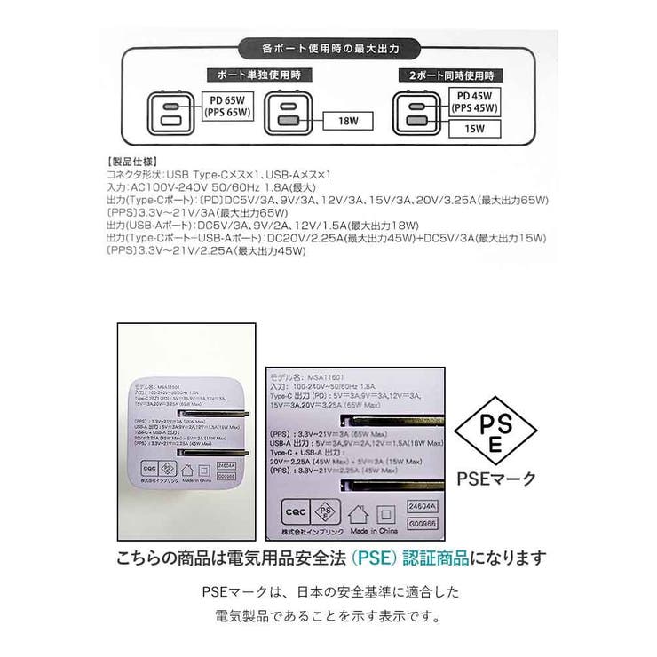 Sheer カラー PD 充電器 Type-C 1USB 65W | BACKYARD FAMILY | 詳細画像10 