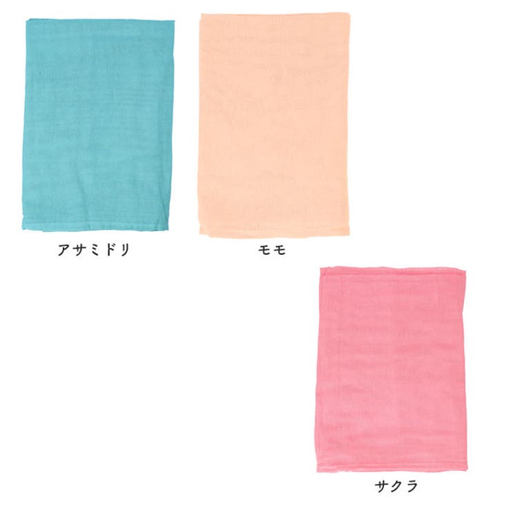 インディアマルチカバー[品番：BCYW0023498]｜BACKYARD FAMILY（バック