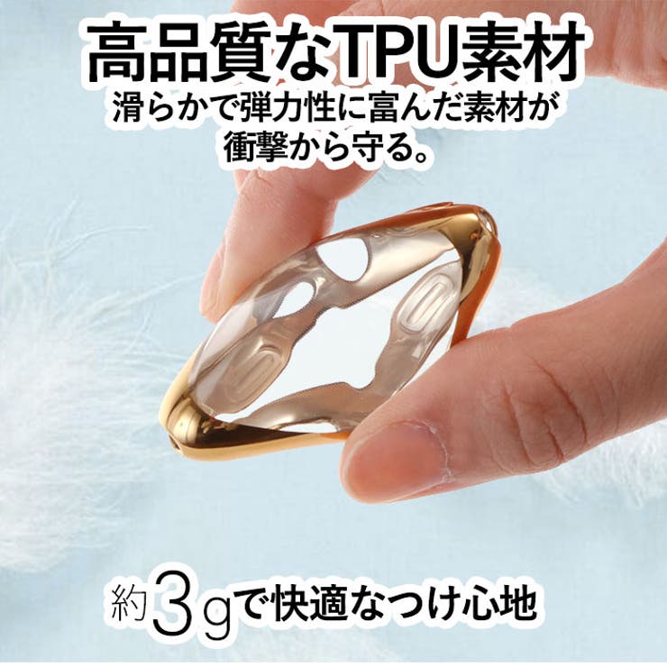 アップルウォッチ 本体カバー | BACKYARD FAMILY | 詳細画像3 