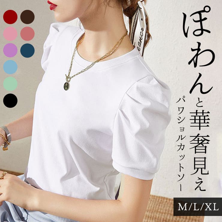 ボリュームスリーブTシャツ j109 | BACKYARD FAMILY | 詳細画像1 