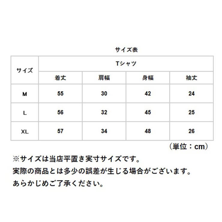 ボリュームスリーブTシャツ j109 | BACKYARD FAMILY | 詳細画像14 