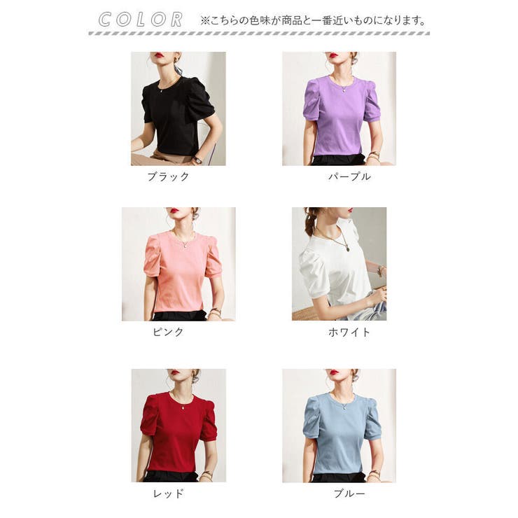 ボリュームスリーブTシャツ j109 | BACKYARD FAMILY | 詳細画像15 