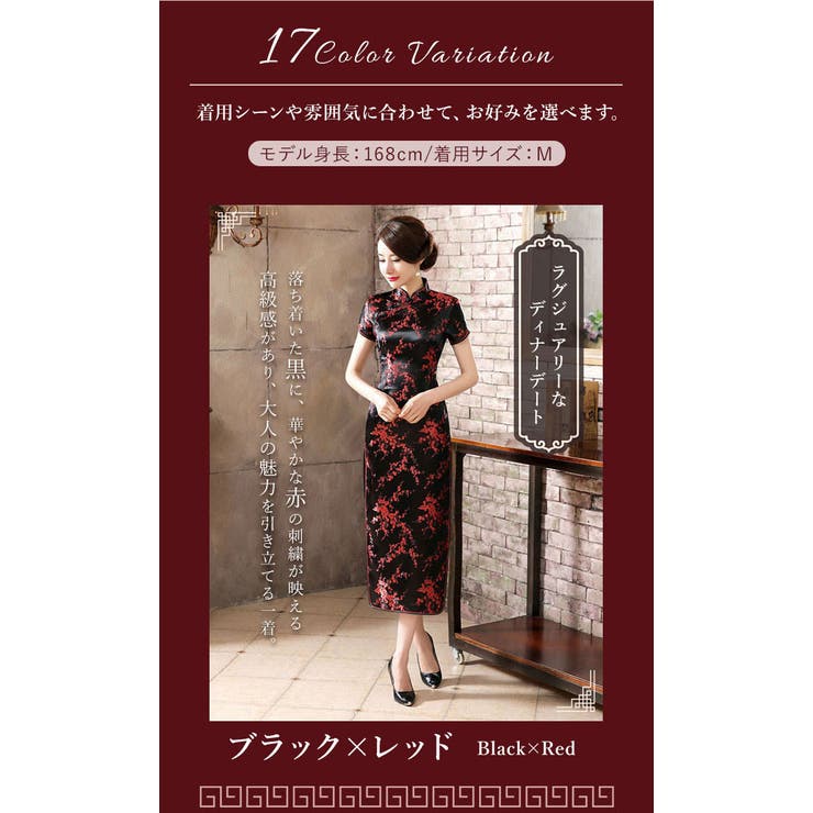 品質が完璧 チャイナドレス セットアップ 刺繍 花柄 赤 シルク100% スーツ・フォーマル・ドレス