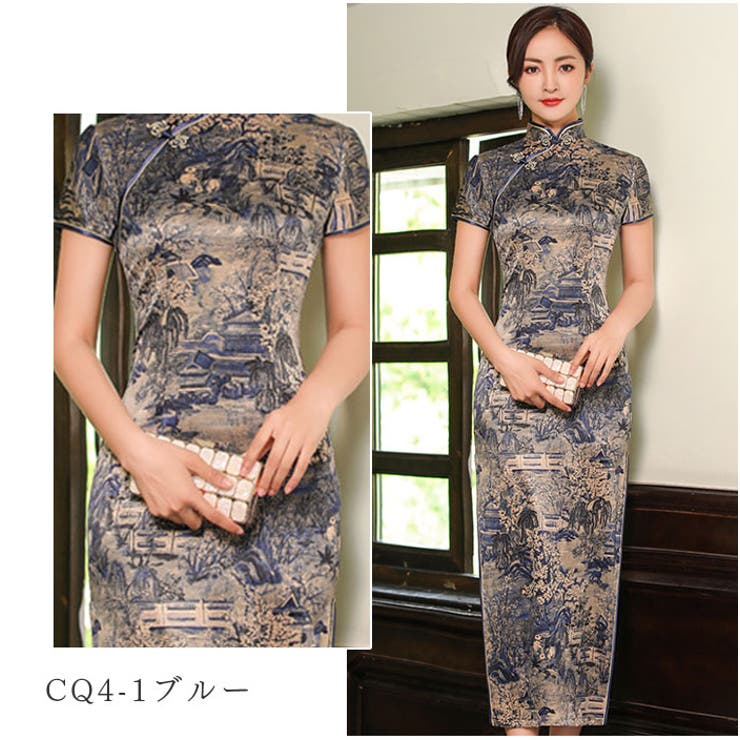 チャイナドレス 半袖 j3082cq6 | BACKYARD FAMILY | 詳細画像16 