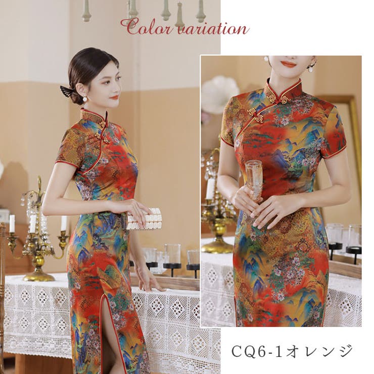 チャイナドレス 半袖 j3082cq6 | BACKYARD FAMILY | 詳細画像7 