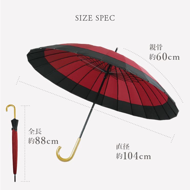 和傘 赤 santos_jk01[品番：BCYW0000320]｜BACKYARD FAMILY