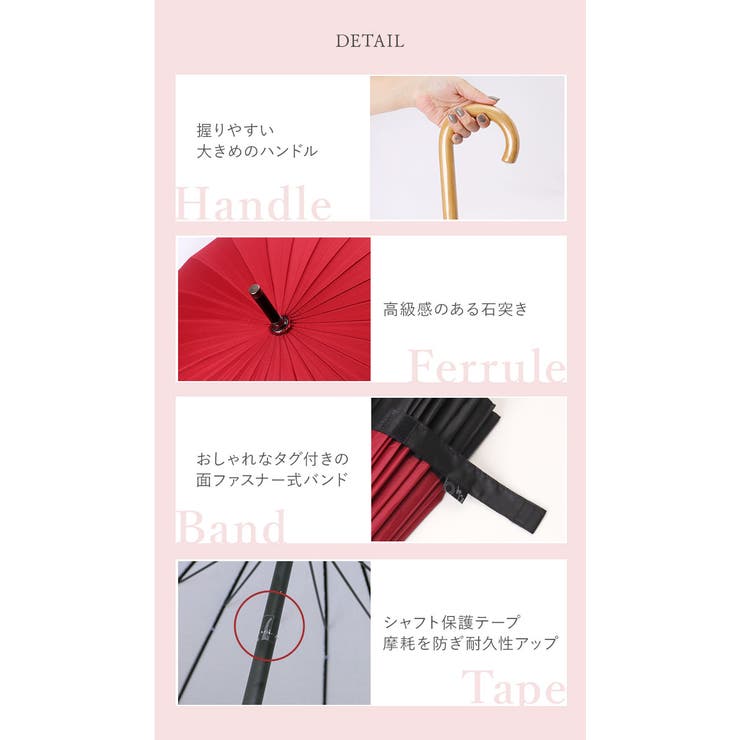 和傘 赤 santos_jk01 | BACKYARD FAMILY | 詳細画像11 