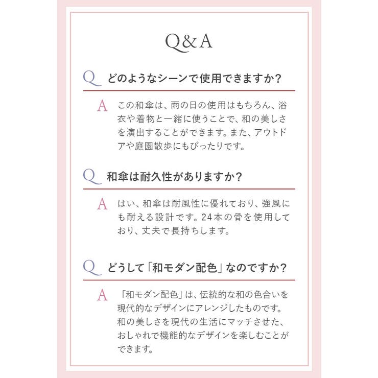 和傘 赤 santos_jk01 | BACKYARD FAMILY | 詳細画像12 