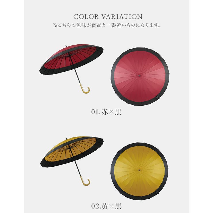 和傘 赤 santos_jk01[品番：BCYW0000320]｜BACKYARD FAMILY