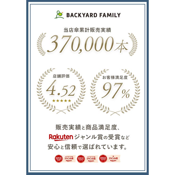 和傘 赤 santos_jk01 | BACKYARD FAMILY | 詳細画像2 