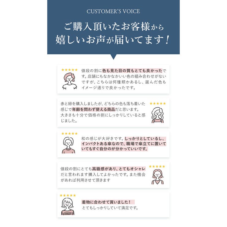 和傘 赤 santos_jk01 | BACKYARD FAMILY | 詳細画像3 