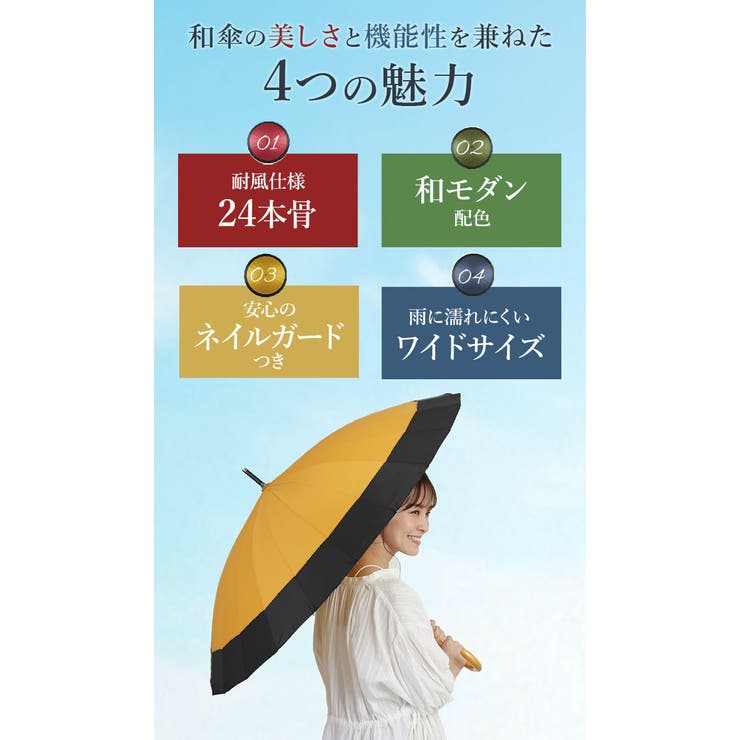 和傘 赤 santos_jk01 | BACKYARD FAMILY | 詳細画像4 