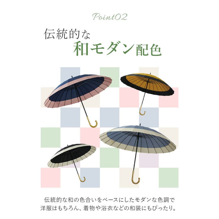 和傘 赤 santos_jk01 | BACKYARD FAMILY | 詳細画像7 
