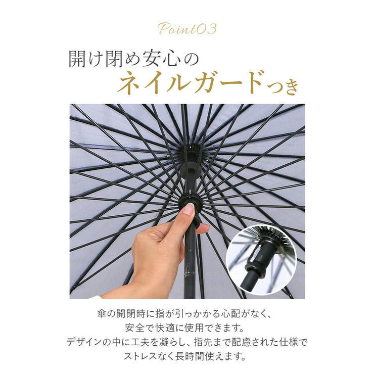和傘 赤 santos_jk01 | BACKYARD FAMILY | 詳細画像8 