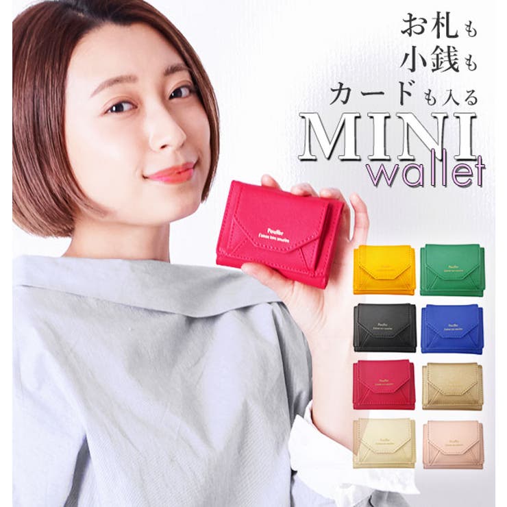 ミニ財布 軽量 コンパクト | BACKYARD FAMILY | 詳細画像1 