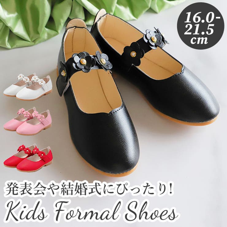 キッズフォーマル靴 k006 | BACKYARD FAMILY | 詳細画像1 