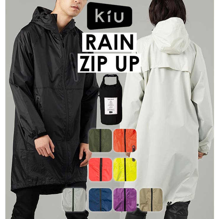 キウ KiU RAIN 即納 ZIP UP レインコート 100%品質保証! レインジップアップ 雨具