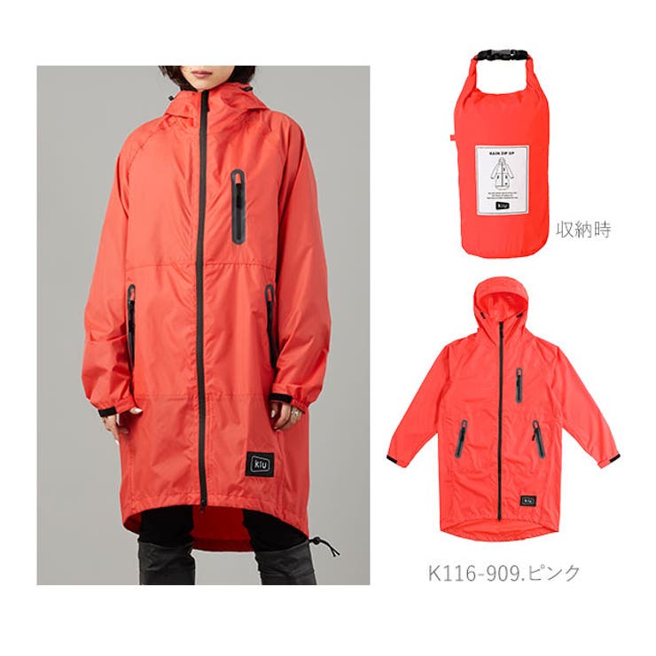 キウ KiU RAIN ZIP UP レインジップアップ[品番：BCYW0003883