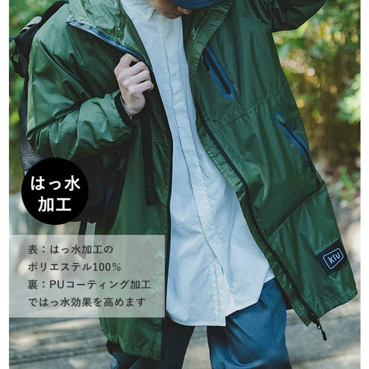 キウ KiU RAIN ZIP UP レインジップアップ[品番：BCYW0003883]｜BACKYARD FAMILY（バックヤードファミリー）の レディースファッション通販｜SHOPLIST（ショップリスト）