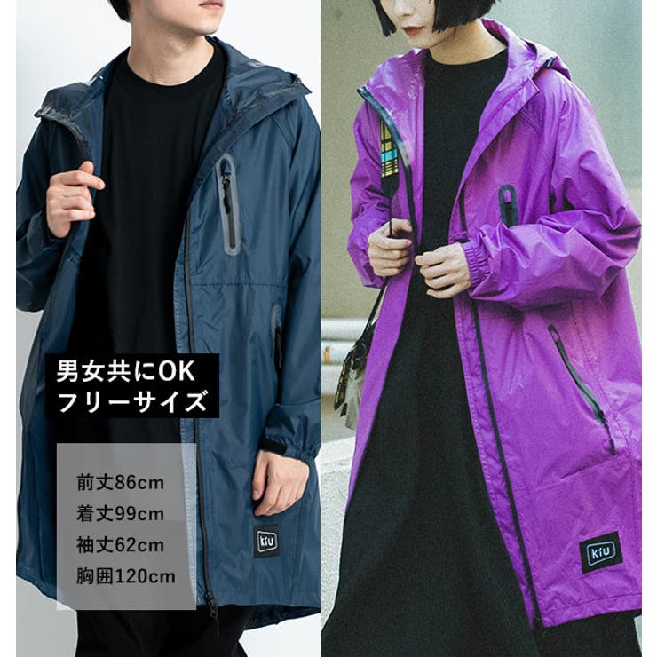 キウ KiU RAIN ZIP UP レインジップアップ[品番：BCYW0003883