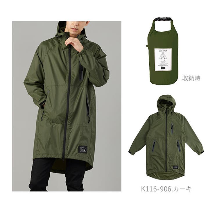 キウ KiU RAIN ZIP UP レインジップアップ[品番：BCYW0003883