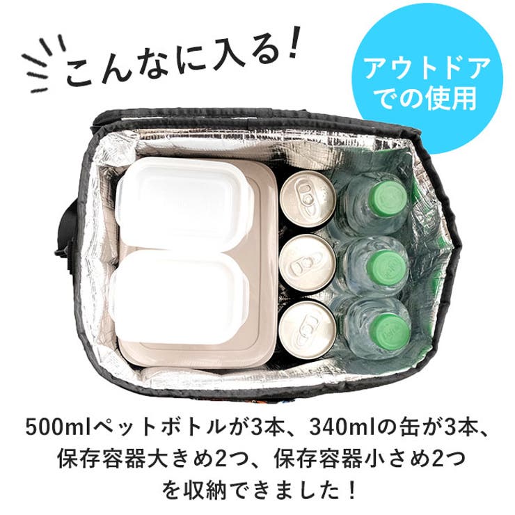 kiu キウ 600D ソフトクーラーバッグ 15L[品番：BCYW0012468