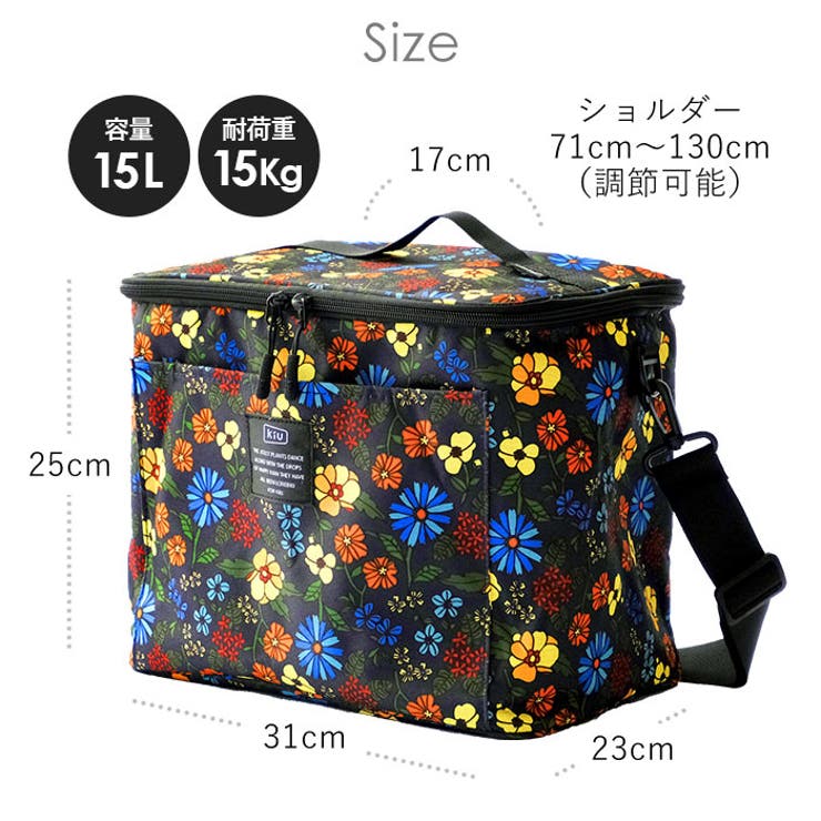 kiu キウ 600D ソフトクーラーバッグ 15L[品番：BCYW0012468