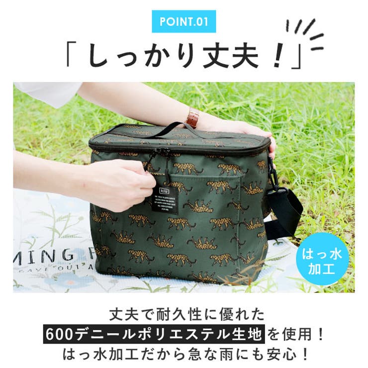 kiu キウ 600D ソフトクーラーバッグ 15L | BACKYARD FAMILY | 詳細画像7 