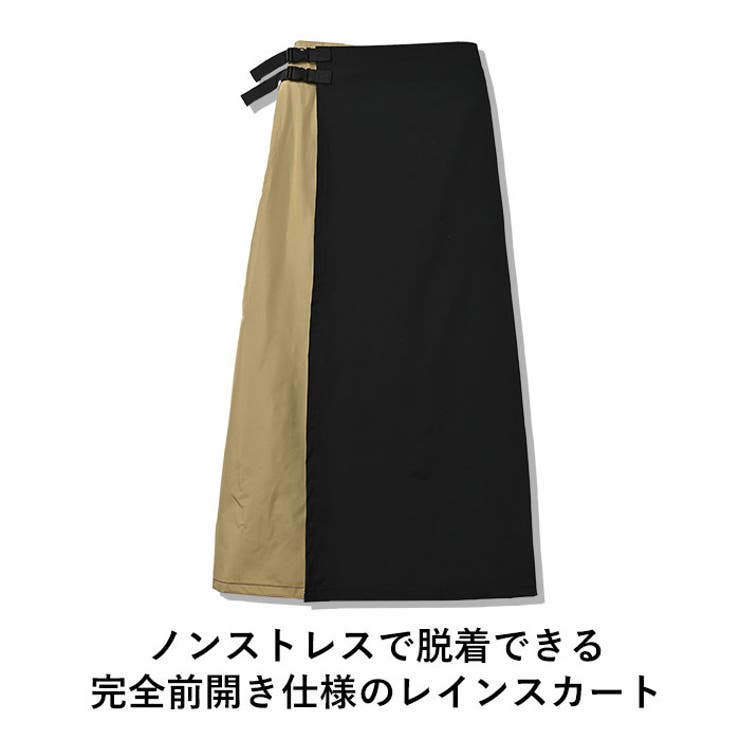 KiU キウ ウォータープルーフ ラップスカート WP WRAP SKIRT[品番