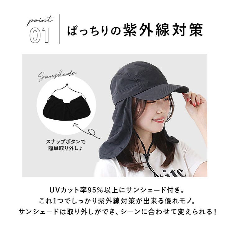 KiU キウ サンシェードジェットキャップ SUN SHADE JET CAP[品番：BCYW0020544]｜BACKYARD  FAMILY（バックヤードファミリー）のレディースファッション通販｜SHOPLIST（ショップリスト）