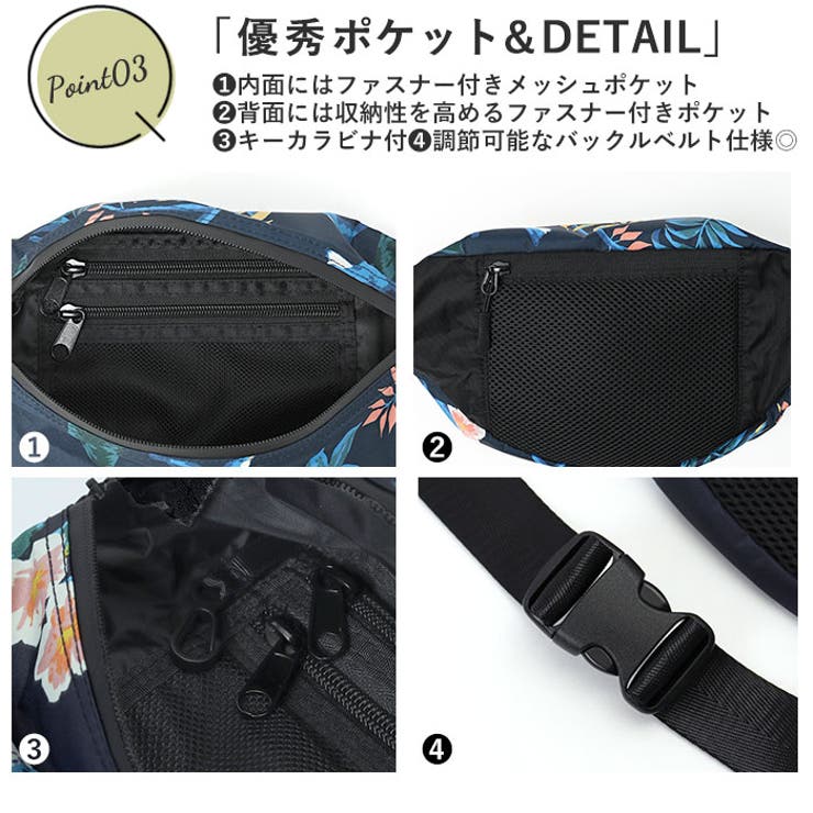 KiU キウ ウォータープルーフボディバッグS[品番：BCYW0021168