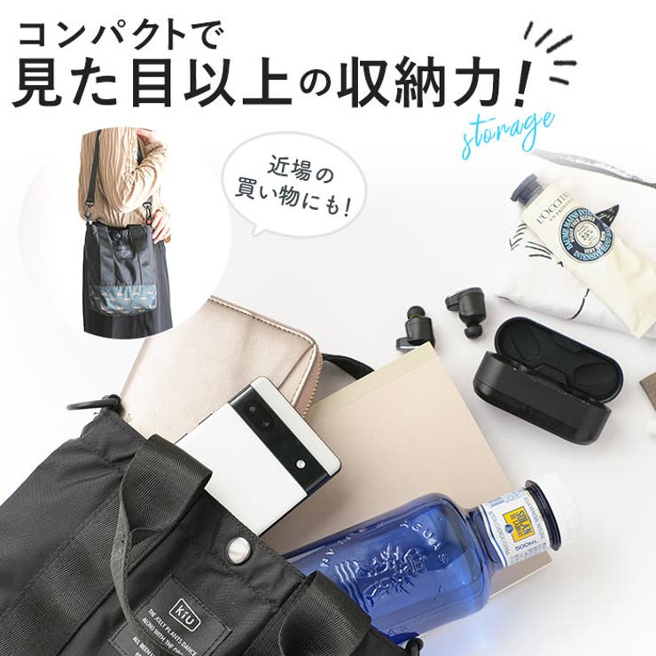 KiU キウ ウォーターリペレントショルダーポーチ[品番