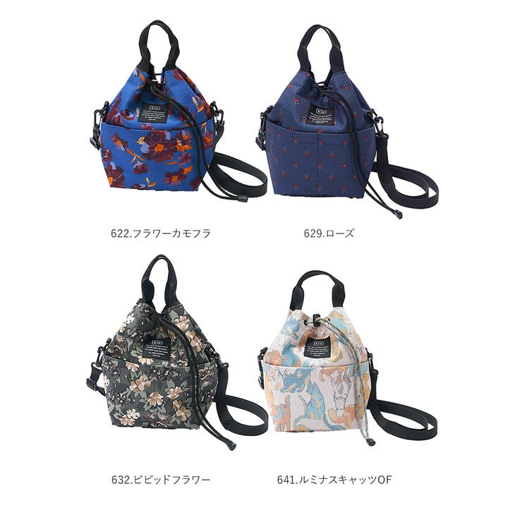 KiU キウ 600D ポケッタフルミニバッグ K438[品番：BCYW0037368