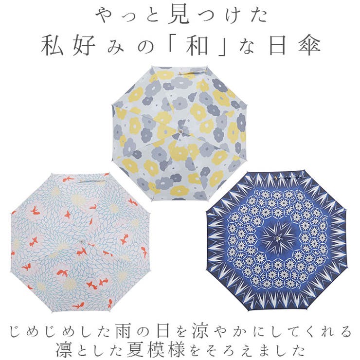 河馬印本舗 晴雨兼用長傘 | BACKYARD FAMILY | 詳細画像2 