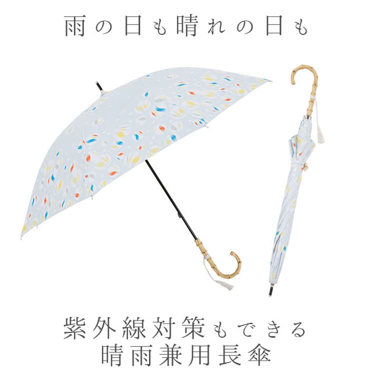 河馬印本舗 晴雨兼用長傘 | BACKYARD FAMILY | 詳細画像3 