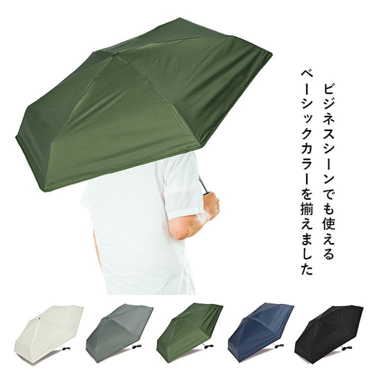 KiU キウ 晴雨兼用折りたたみ傘 コンパクト[品番：BCYW0021093